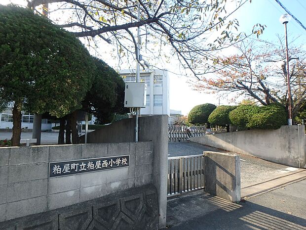 粕屋町立粕屋中学校（約2,500m・徒歩32分）