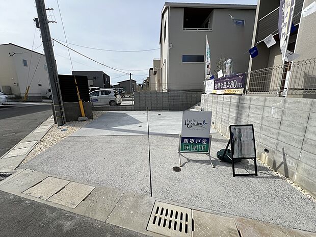 【駐車場】カースペース(5号棟)