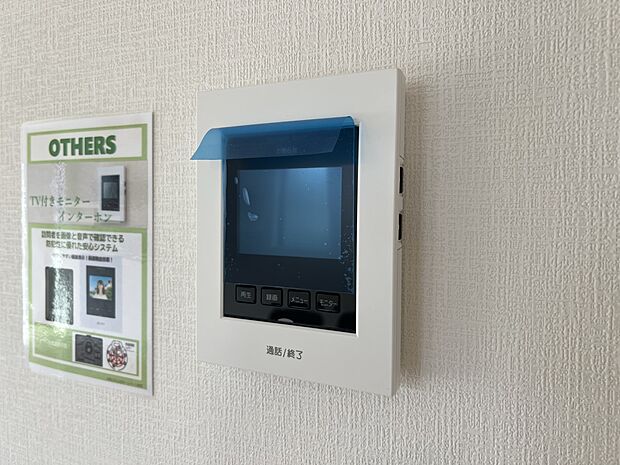 【防犯設備】TVモニター付きインターホン