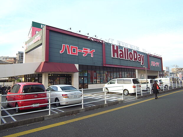 ハローデイ井尻店(約390m・徒歩5分)