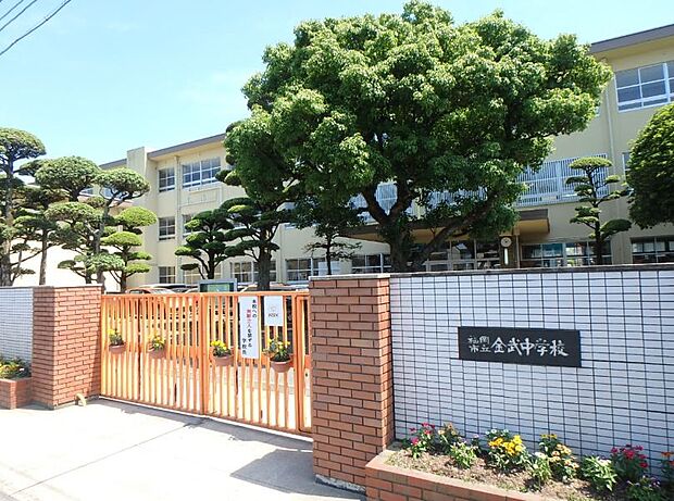 福岡市立金武中学校（約2,200m・徒歩28分）
