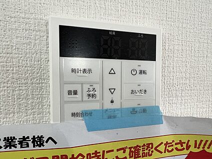 発電・温水設備