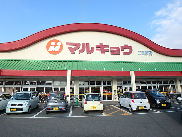 マルキョウ二日市店（約2,000m・徒歩25分）