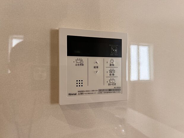 【発電・温水設備】湯量・湯温の設定、そして保温までワンタッチのフルオートバス。便利な追い炊き機能付きです（同仕様）