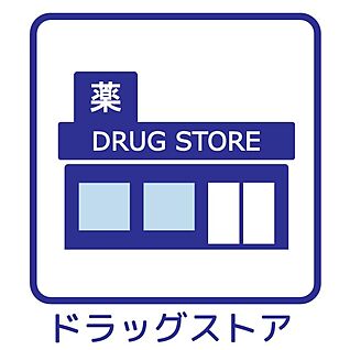 ドラッグストアコスモス 西長住店 350m(5分)