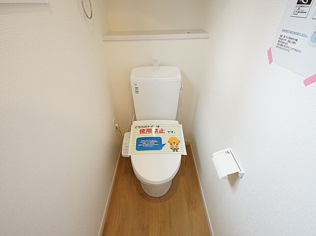 【その他内観】トイレは各階にご用意。ウォシュレット機能付き(2号棟同仕様)