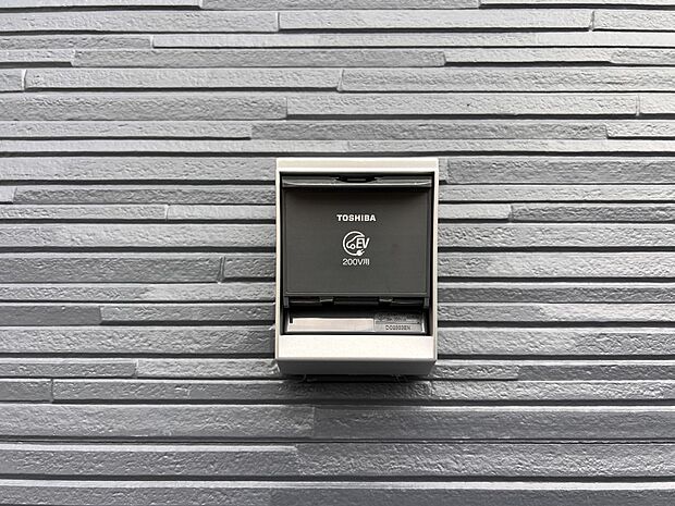 【その他設備】EV充電器対応可能