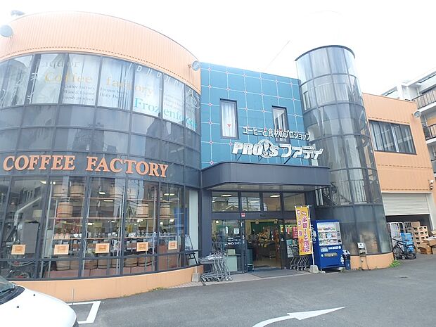 ファディ 長尾店（約541m・徒歩7分）