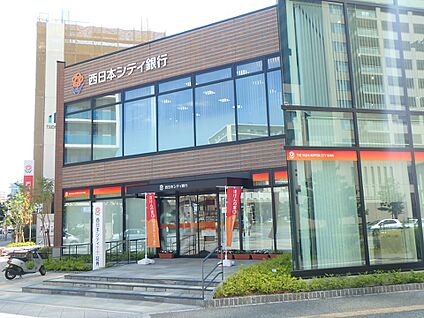 西日本シティ銀行千早支店 900m(12分)