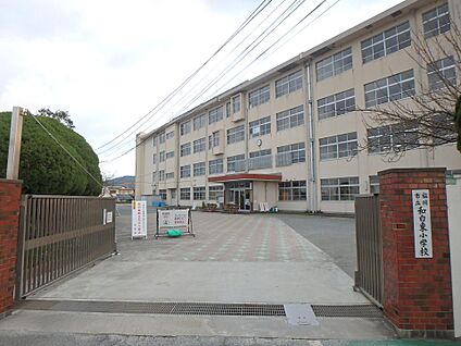 福岡市立和白東小学校 600m(8分)
