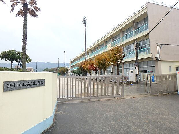 那珂川市立安徳北小学校(約1,100m・徒歩14分)