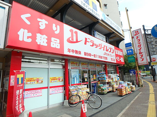 ドラッグイレブン荒江店（約400m・徒歩5分）