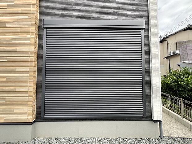 【防犯設備】外観を損なわないシンプルなデザインのシャッター。防犯や台風対策に効果的（同仕様)