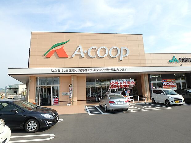 JAファーマーズ Aコープ 須恵店(約700m・徒歩9分)