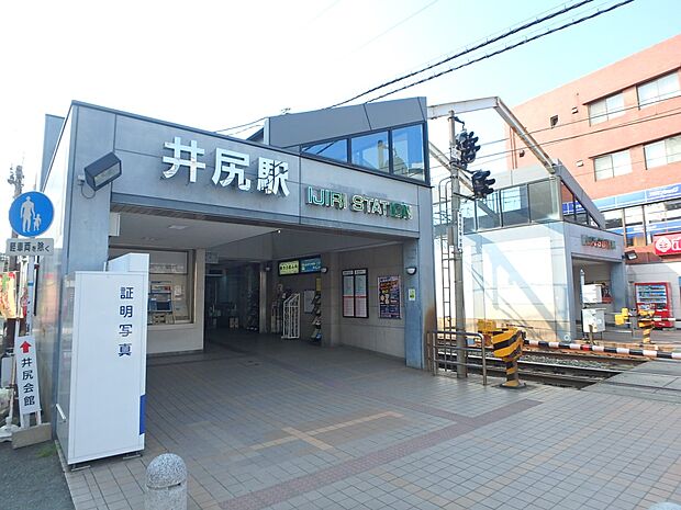 西鉄天神大牟田線　井尻駅（約1,900m・徒歩24分）