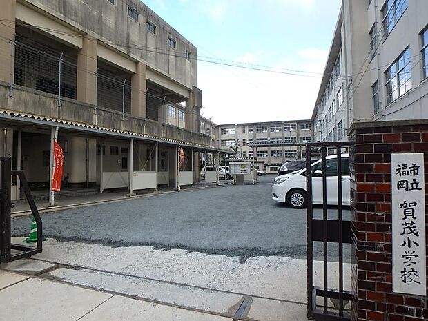福岡市立賀茂小学校（約400m・徒歩5分）