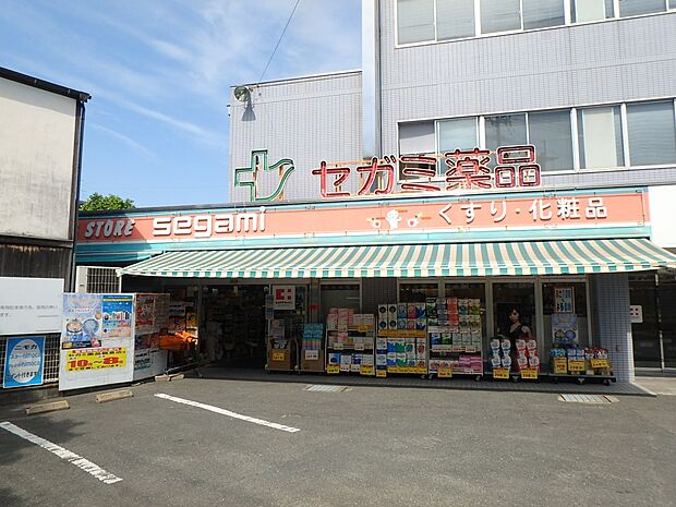 ドラッグセガミ干隈店（約1,200m・徒歩15分）