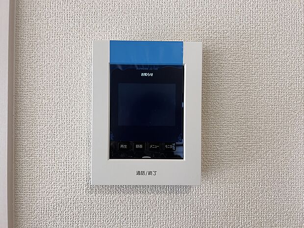【防犯設備】TVモニター付きインターホン(同仕様)