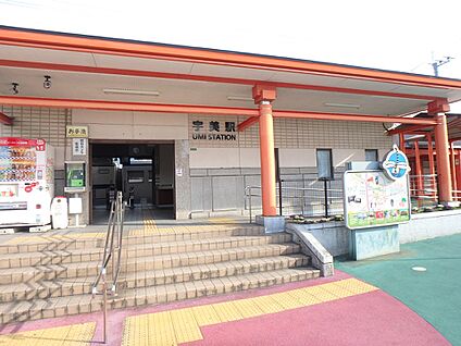 JR香椎線　宇美駅 1760m(22分)