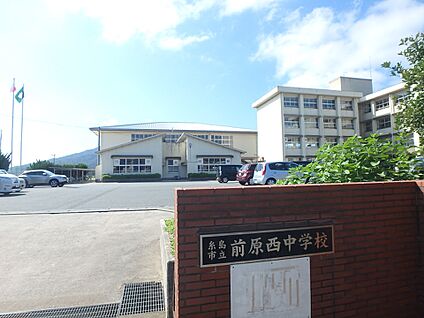 糸島市立前原西中学校 260m(4分)