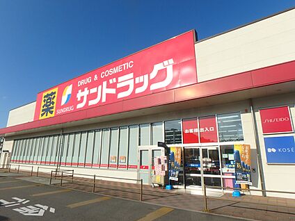サンドラッグ志免店 2200m(28分)