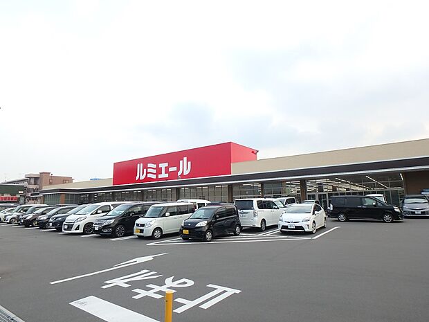 ルミエール志免店（約800m・徒歩10分）