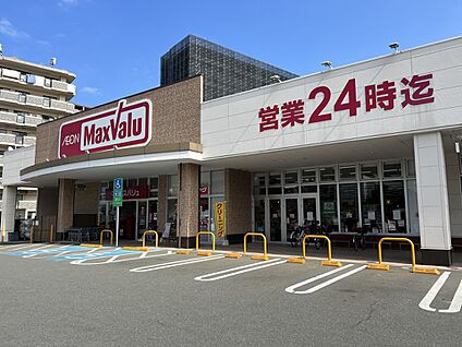 マックスバリュ 那珂川店 850m(11分)