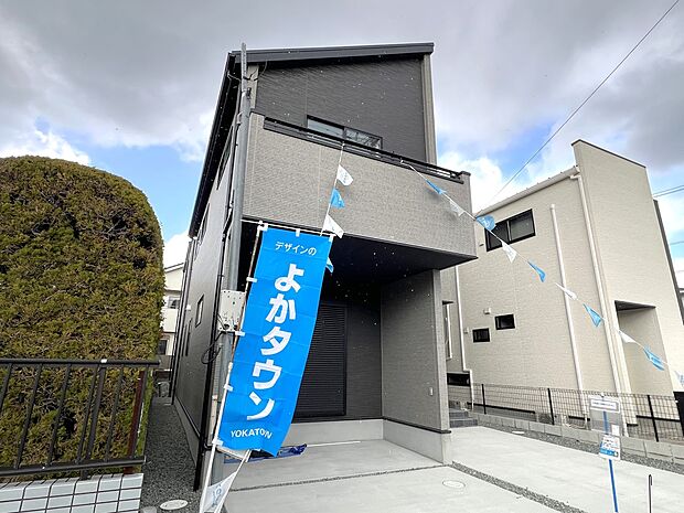 【現地外観写真】現地外観