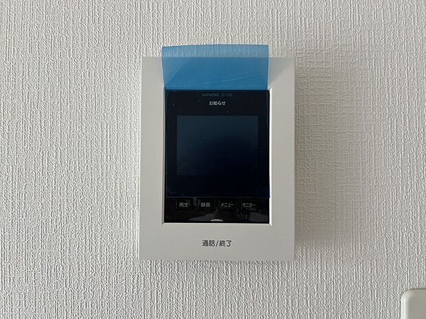 【防犯設備】TVモニター付きインターホン 手放し通話ができ、 送話表示灯で送話・受話状態が確認できます