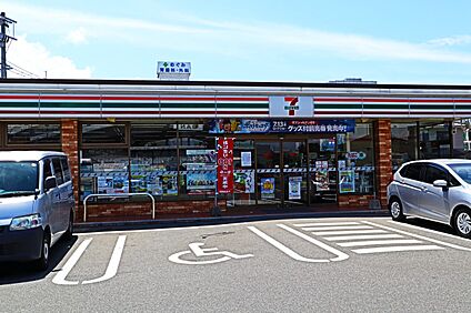 セブン-イレブン 福岡賀茂２丁目店 700m(9分)