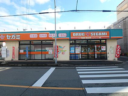 ドラッグセガミ若久店 500m(7分)