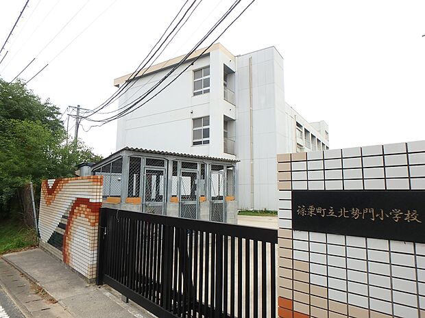 篠栗町立北勢門小学校(約1,200m・徒歩15分)