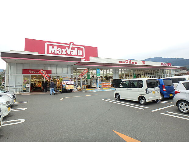 マックスバリュ篠栗店(約649m・徒歩9分)