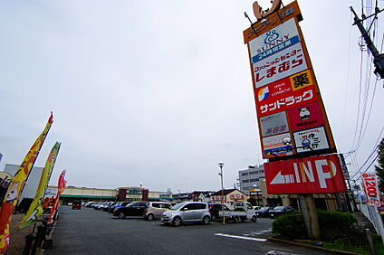 アピアリ八田 1400m(18分)