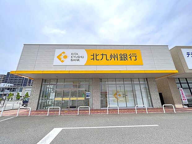 北九州銀行新宮支店(約1,300m・徒歩17分)