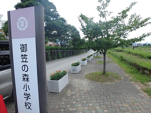 大野城市立御笠の森小学校（約650m・徒歩9分）