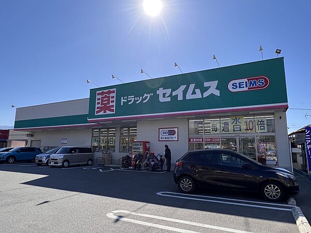 ドラッグセイムス早良野芥店（約600m・徒歩8分）