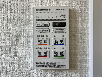 冷暖房・空調設備