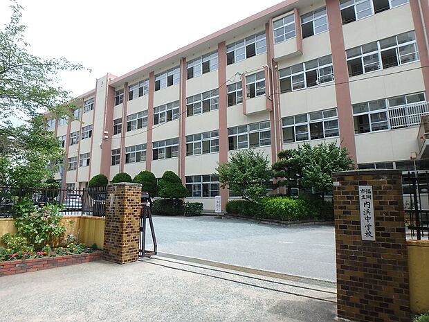 福岡市立内浜中学校（約1,300m・徒歩17分）