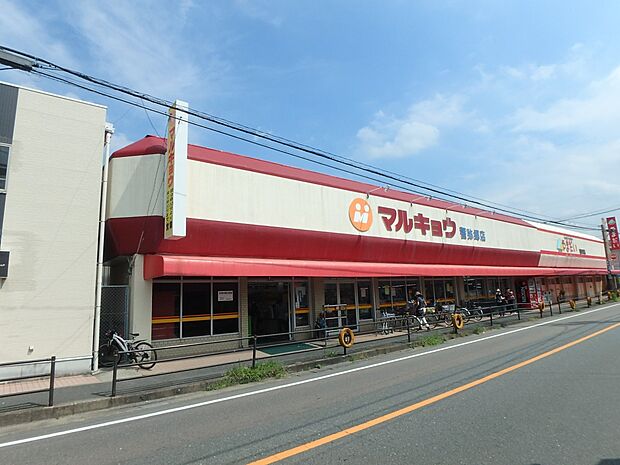 マルキョウ警弥郷店(約210m・徒歩3分)