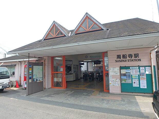 周船寺駅(約1,410m・徒歩18分)