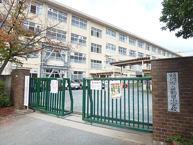 福岡市立鶴田小学校(約700m・徒歩9分)