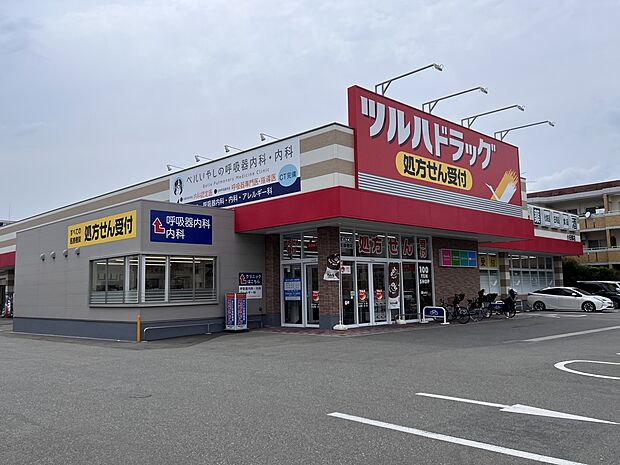 調剤薬局ツルハドラッグ 小田部店（約800m・徒歩10分）
