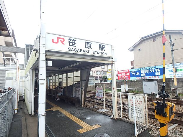 JR鹿児島本線 笹原駅(約3,900m・徒歩49分)