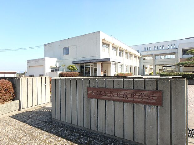 春日市立春日南中学校（約1,300m・徒歩17分）