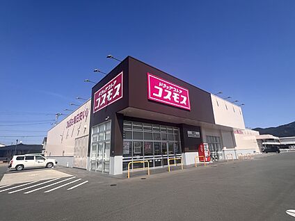 ドラッグストアコスモス　酒殿店 800m(10分)
