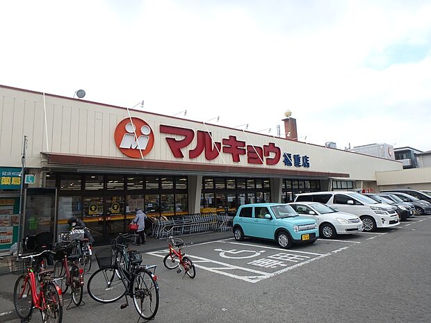 マルキョウ　福重店（約400m・徒歩5分）