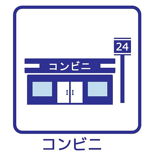セブン-イレブン 大野城上大利店（約375m・徒歩5分）