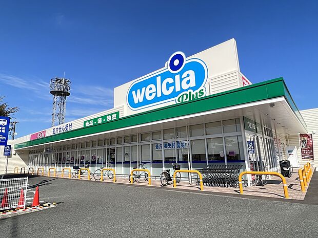 ウエルシアプラス大野城若草店（約500m・徒歩7分）