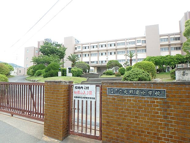 大野城市立大野東中学校（約1,400m・徒歩18分）